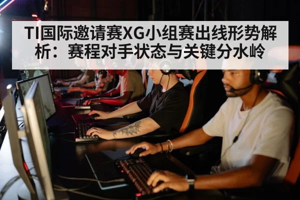 esports team strategy gaming